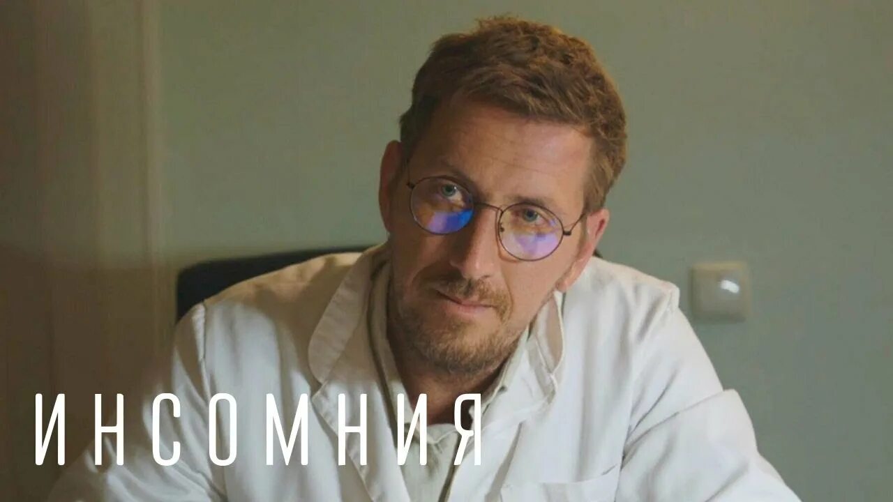 8 серию артист. 8 серию артист. Старший следователь (2019). 8 серию артист. 8 серию артист.