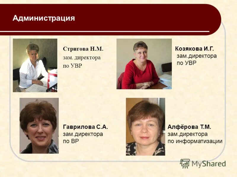 школа номер 55 магнитогорск. школа 55 магнитогорск калинина. школа 55 магнитогорск. школа номер 55 город магнитогорск. 55 школа ульяновск.