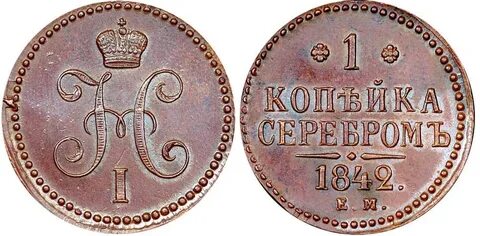 1842