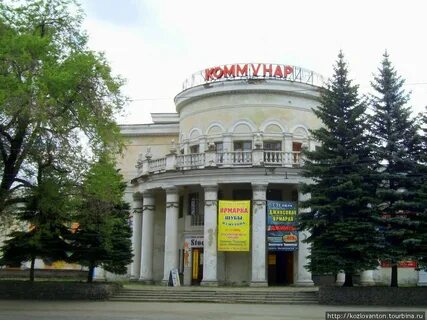 Кинотеатр новокузнецк