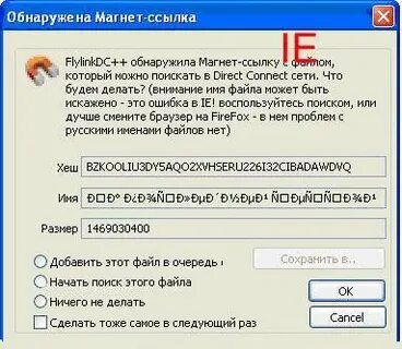 Магнет ссылка