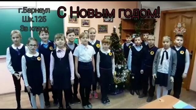 школа 125 екатеринбург. мбоу сош 125 барнаул. школа 125 барнаул директор. 125 школа город барнаул. мбоу сош 38 барнаул.