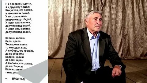 Калина калина то жаром калила