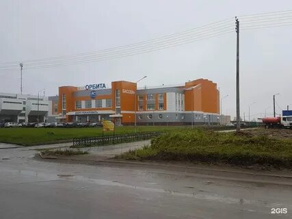 Сыктывкар бассейн орбита телефон