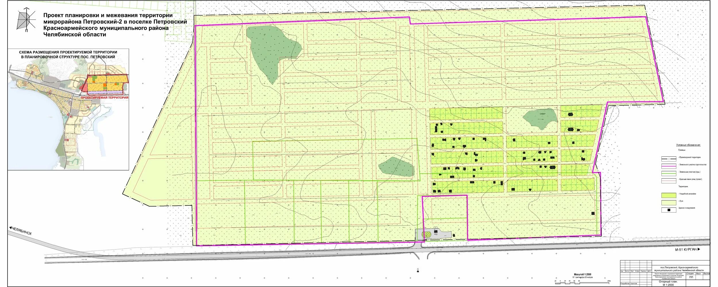 проект планировки проект межевания территории микрорайона. проект планировки планировки межевания территорий. проект планировки проект межевания территории микрорайона. проект планировки проект межевания территории микрорайона. проект схема застройки микрорайона солнечный красноярск.
