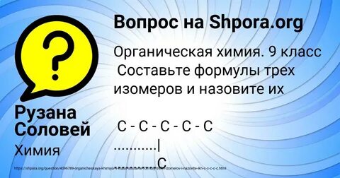 Формула три