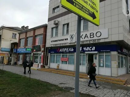 Сфера новороссийск анапское