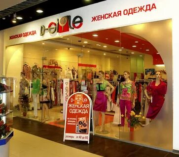Дисконты одежды адреса