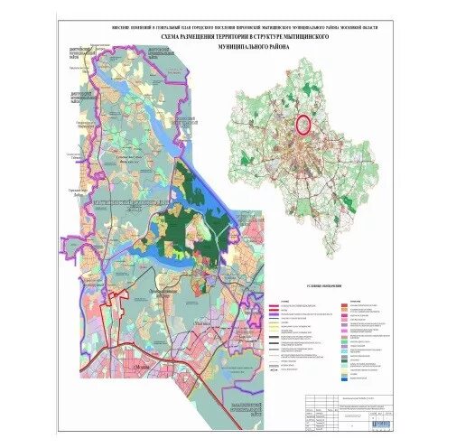 Генеральный план застройки города мытищи. Генеральный план застройки мытищинского района. Генеральный план мытищи 2022. Мытищи генеральный план развития. Генплан городского округа мытищи.