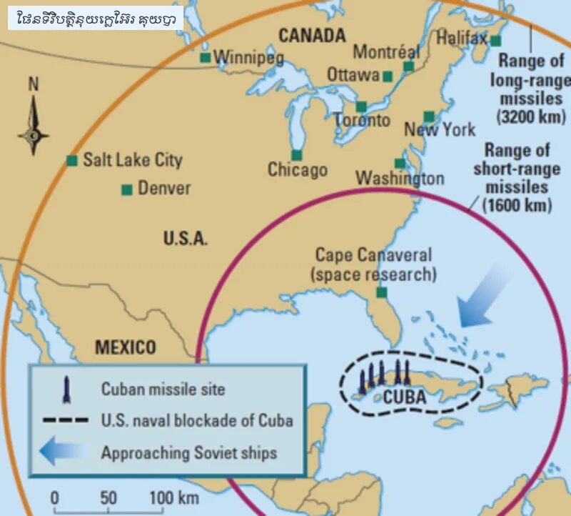Карибский кризис какие страны. Куба 1962 Карибский кризис. Карибский кризис 1962 карта. Карибский кризис 1962 года карта. Планы США В Карибском кризисе.