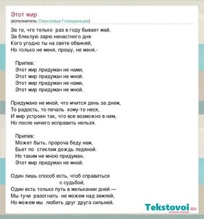 Песня нарисую новый мир