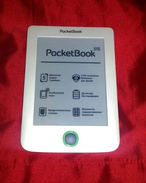 Pocketbook как загрузить. Pocketbook 628. покетбук 618. pocketbook 605. pocketbook pro 611.