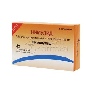 Нимулид таблетки