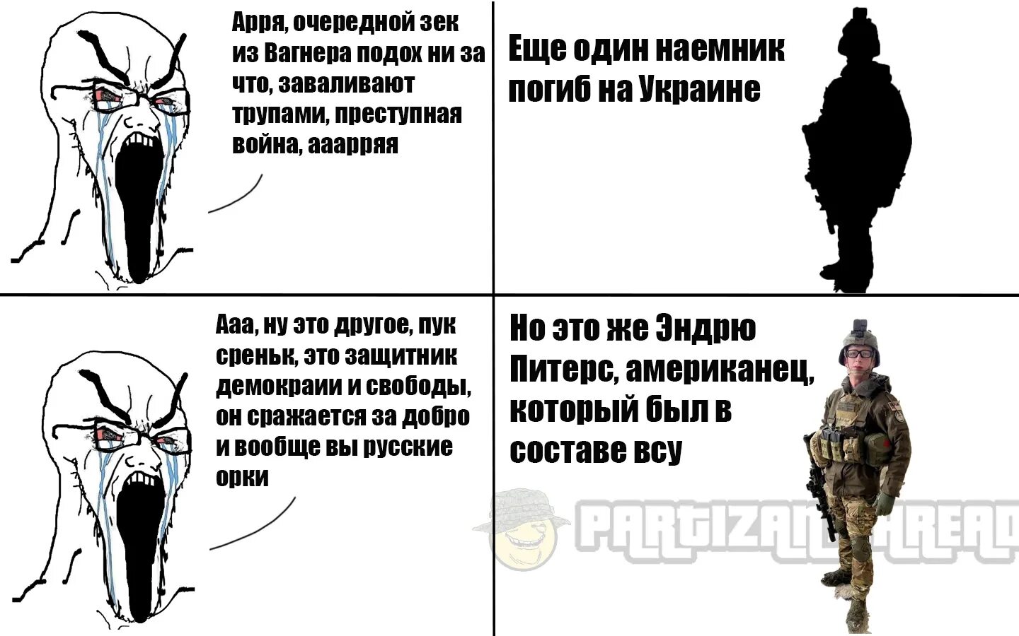 Лучший мем 2025 тест. Лучший мем 2025 тест