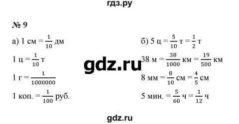 9 26 11