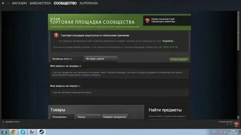 Steam query. Steam query