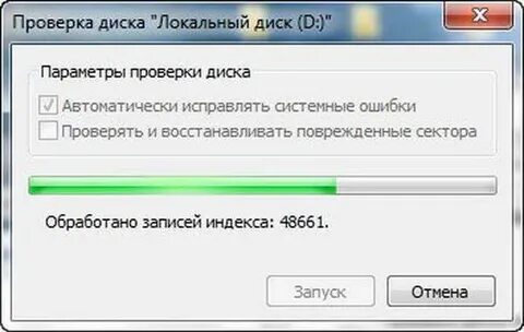 Как узнать диск на ноутбуке
