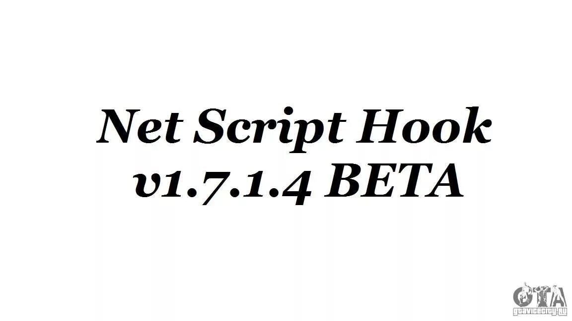 Script hook dot net. Net script Hook GTA 4. Скрипт хук 4. GTA 4 script Hook. Script Hook v Dot net.