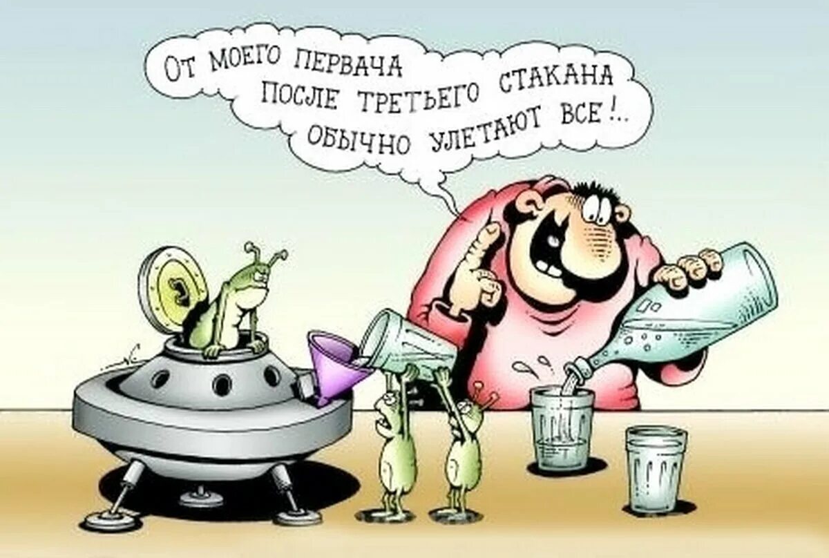 Анекдот Про Инопланетян И Секс