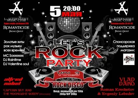 Rock party time