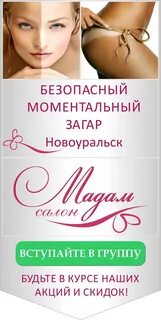 Парикмахерская новоуральск