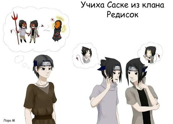 Клан учиха фанфики. Итачи саске шисуи обито. Клан учиха фанфики. Итачи и шисуи. Итачи и саске и мадара и сарада и обито.