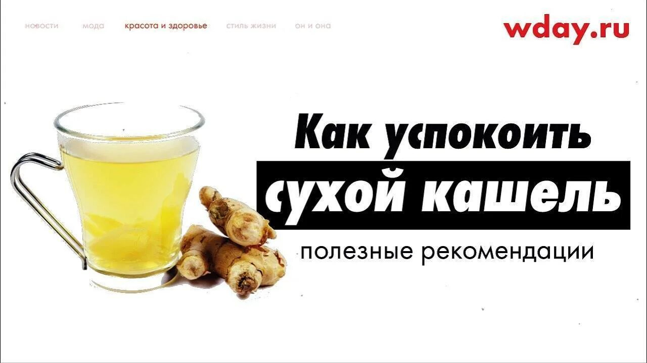 Что делать если сильно кашляешь ночью