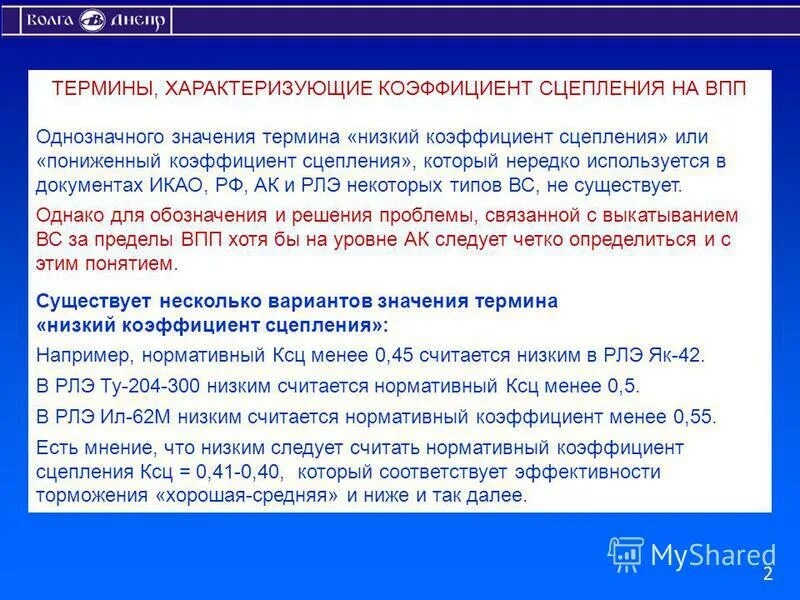 также часто используется в. наиболее часто используемые документов. когда также пишется слитно а когда раздельно. слитное и раздельное написание также тоже чтобы.