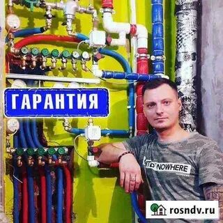 Слесарь сантехник кемерово
