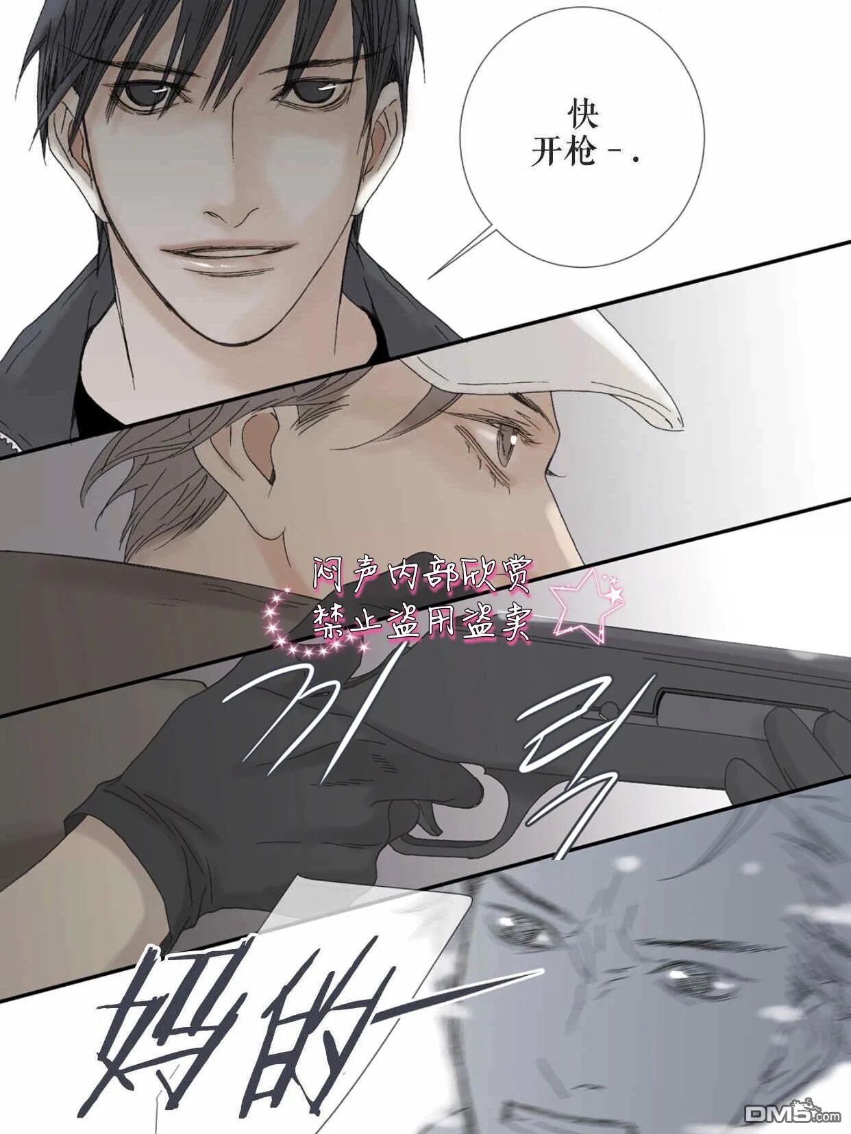 Bad thinking diary yuna. Spek manhwa real person. Colour mahhwa goddess daughter ugly smart. Сомбэ алекс. Скелет солдат манхва.