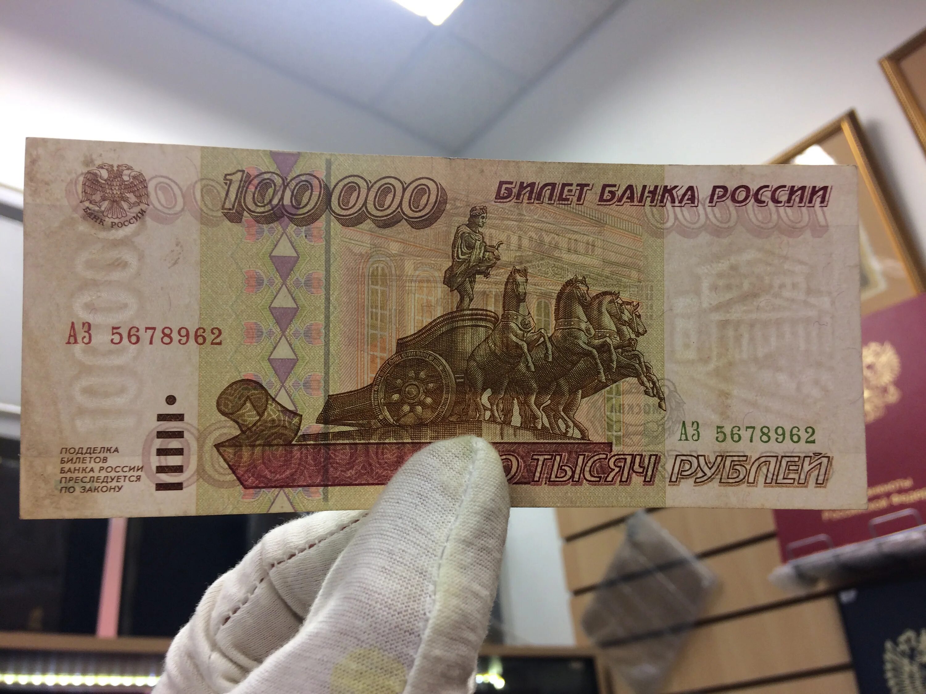 подлинность билета