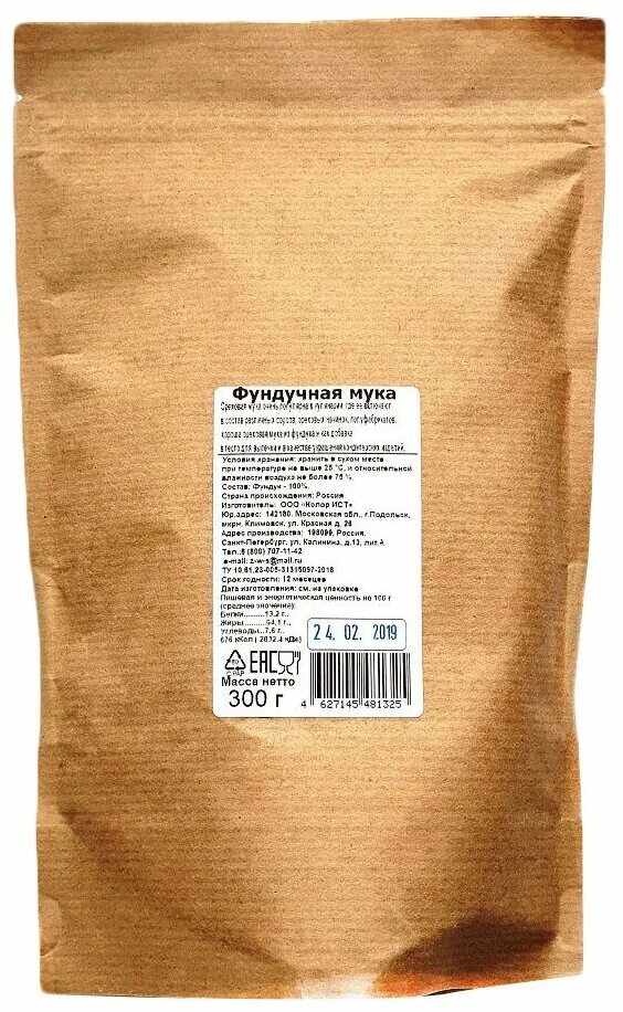 мука ячменная цельносмолотая образ жизни. мука плати меньше живи лучше. гороховая мука цельносмолотая. мука ячменная (500 г). мука из полбы цельносмолотая, 500г образ жизни.