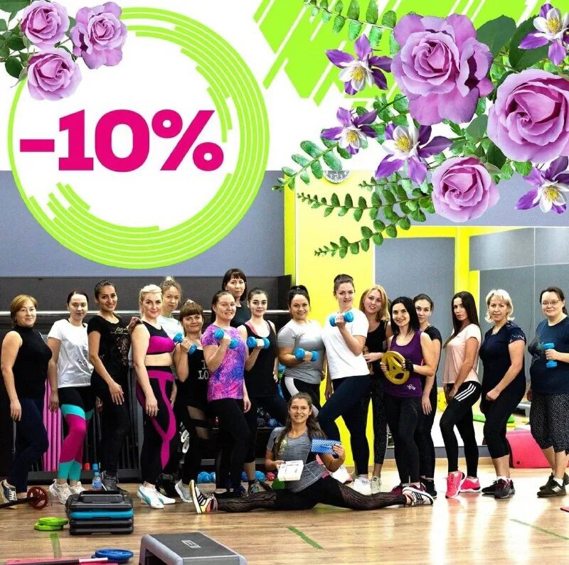 эволюшн фит сургут