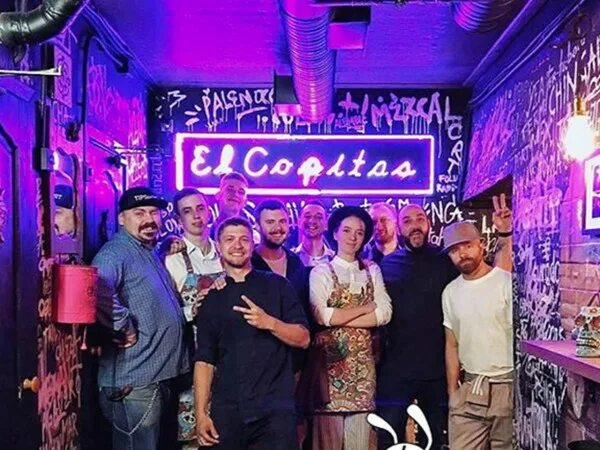 Эль капитос. El Copitas Bar Санкт-Петербург. Эль капитос бар Питер.