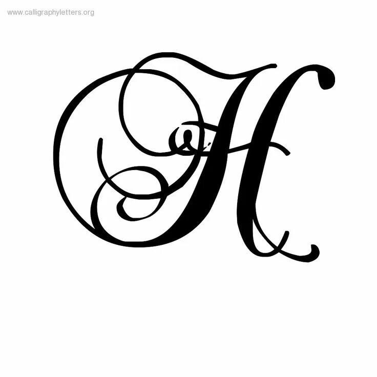 Каллиграфические буквы. Ю н для них. Напечатать букву н. Буква н 1 класс. Ю н для них.