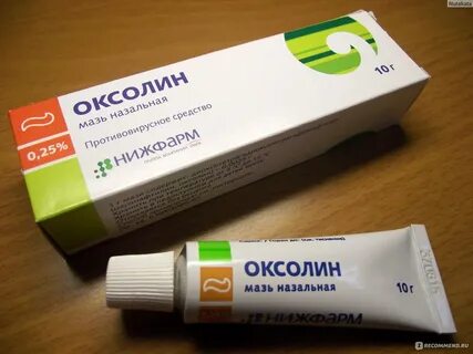 Мазь для носа противовирусная