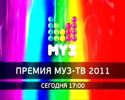 Хит лучше муз
