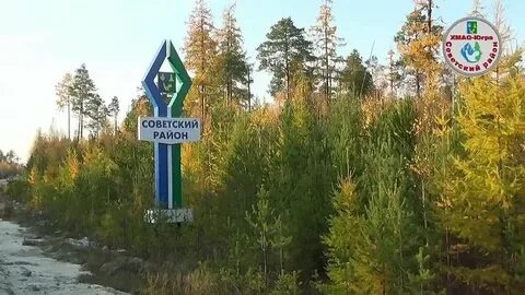 Ока хмао