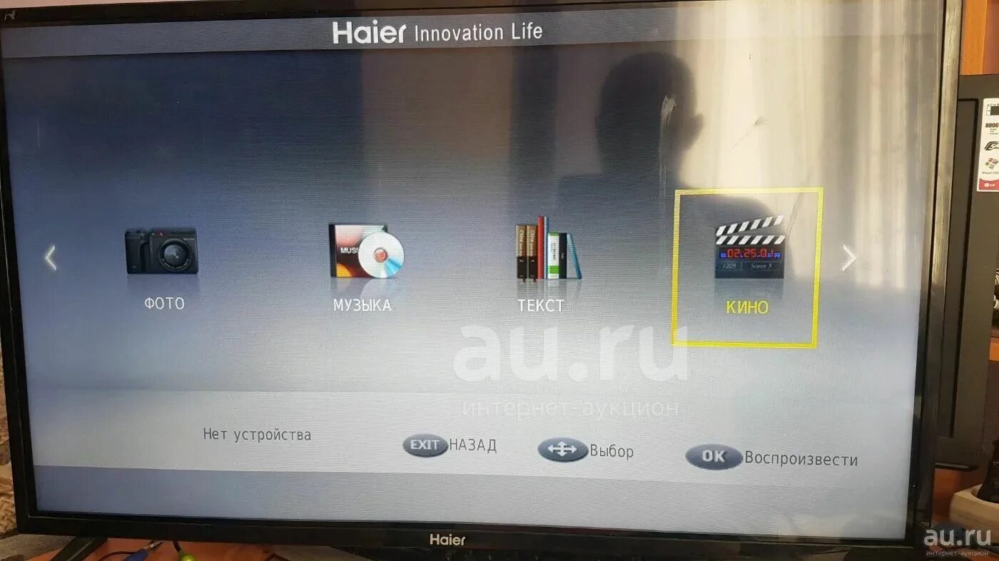 Как настроить телевизор хайер на цифровое. Телевизор Haier le32k6000s. Led телевизор 32" Haier le32b8000t. Матрица телевизора Haier 50 Smart TV. Телевизор Хаер 32 без смарт ТВ.