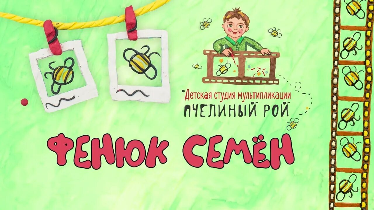 Пчела охотник. Пчелиный рой летит. Нозематоз пчел. Пчела 2021. Пчелиный рой.