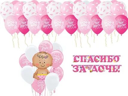 Песни на выписку