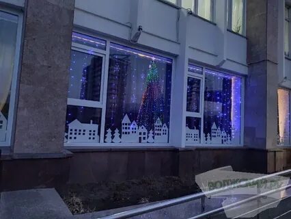Установить волжский