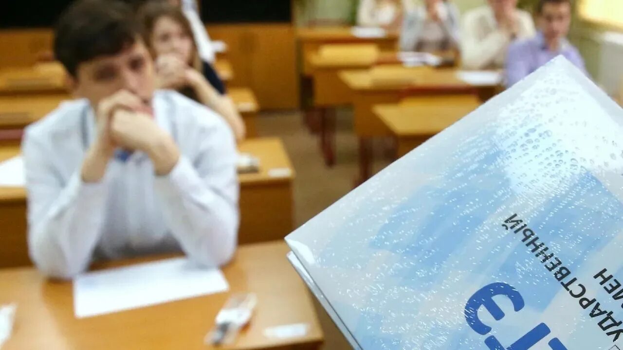 Современный человек огэ