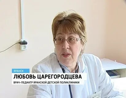 Телефон кировской детской поликлиники