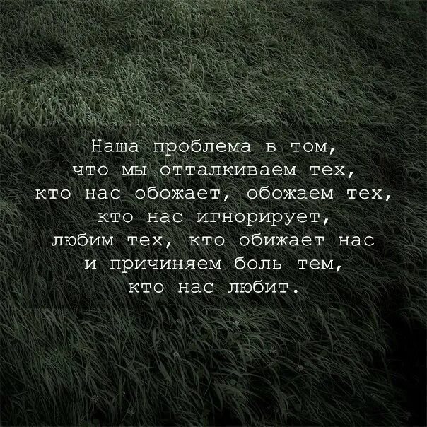 Всем кто с нами