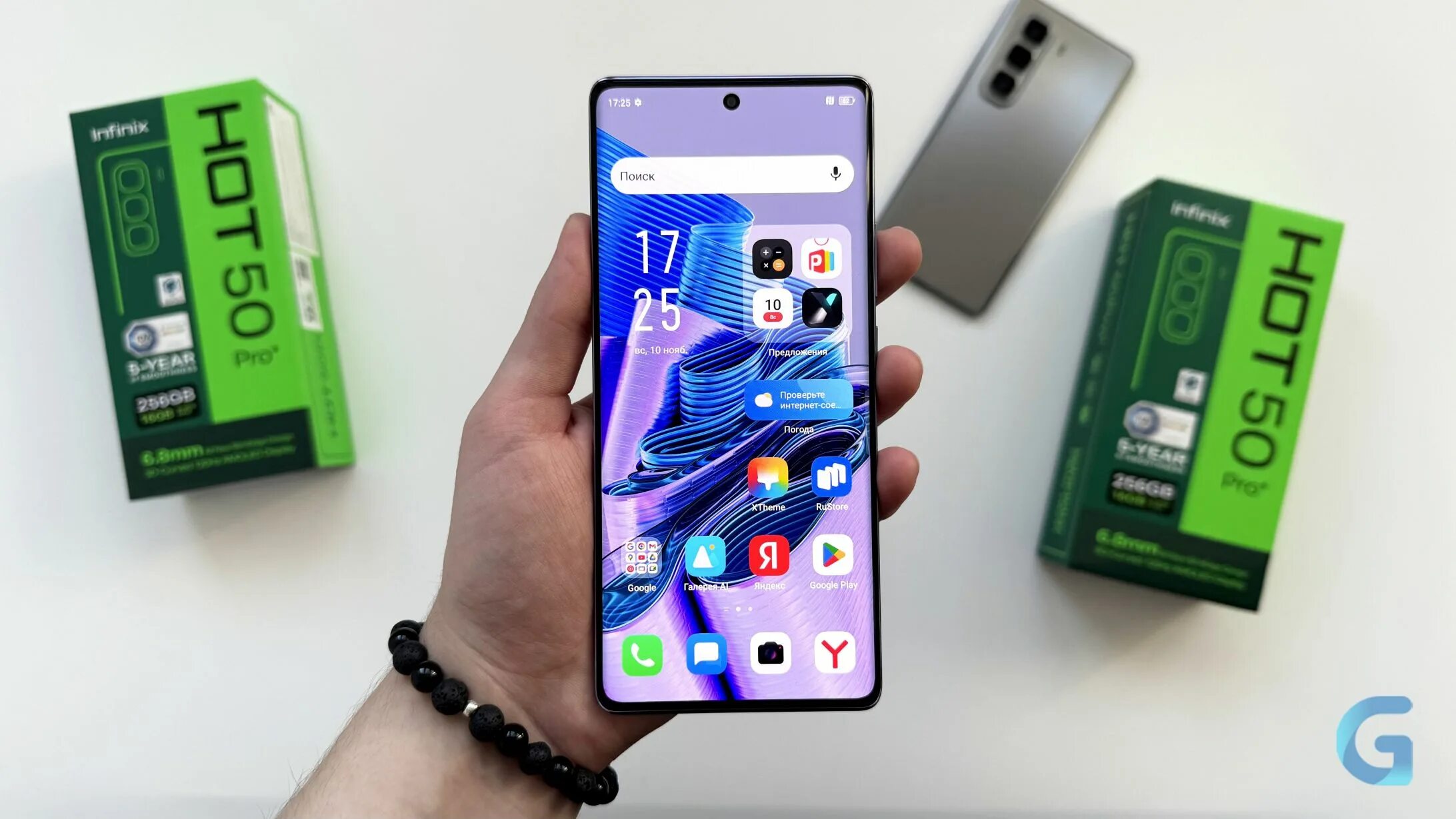 Infinix hot 50 i обзор. Infinix hot 50 i обзор