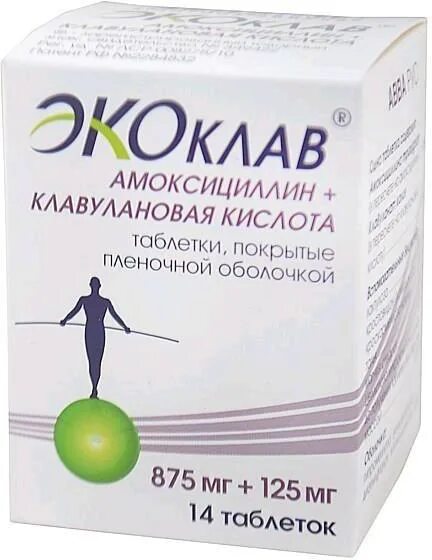 Как принимать таблетки экоклав. Экоклав 875+125. Экоклав 250. Экоклав антибиотик 250 мг +62.5. Экоклав 625мг.