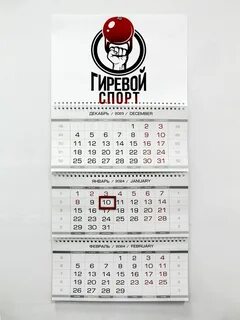 Sport calendar