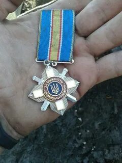 За храбрость днр