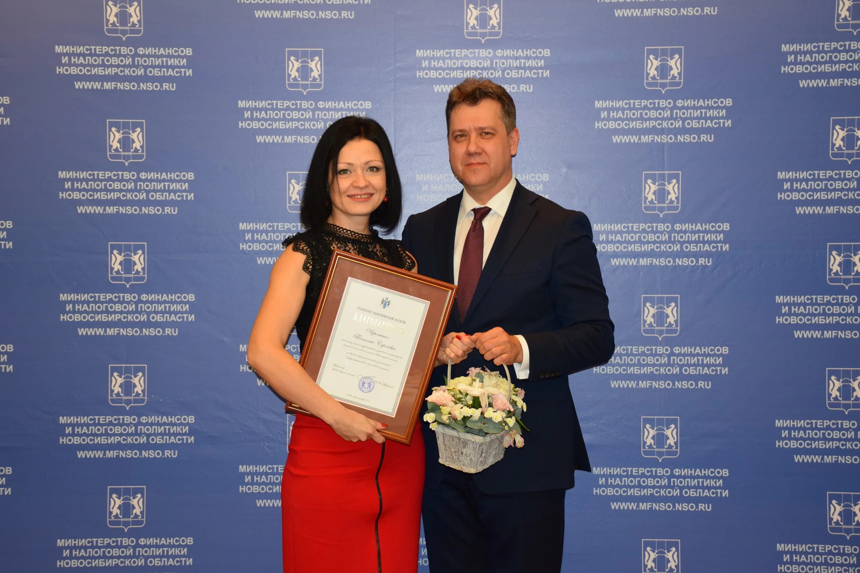 Академия госзакупок. Уксис нсо. Гку нсо риц. Государственные учреждения новосибирска. Уксис нсо.